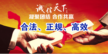 廉江要债公司