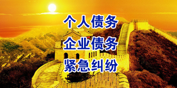 廉江要账公司